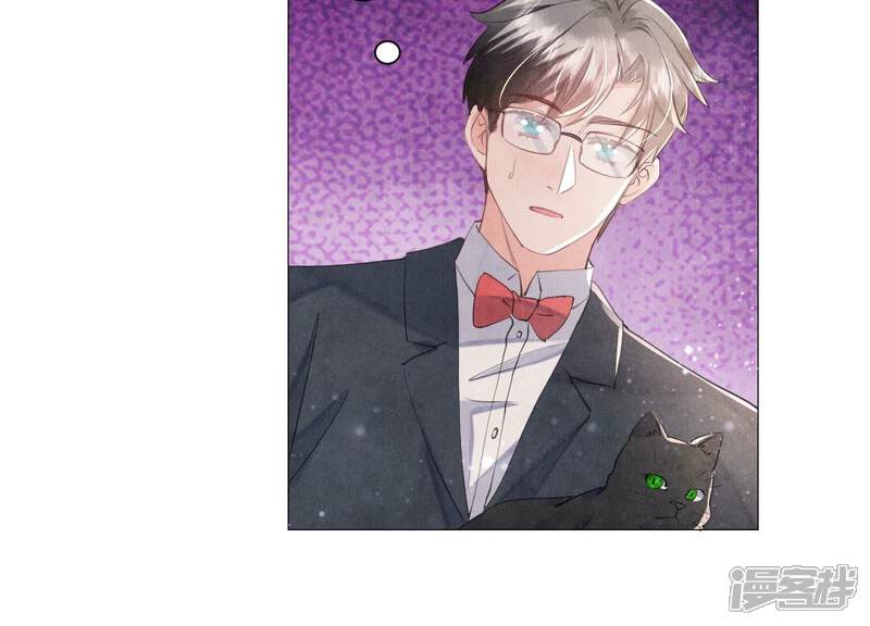 《少帅每天都在吃醋2少帅是醋精》第98话 玫瑰花葬礼 第99页