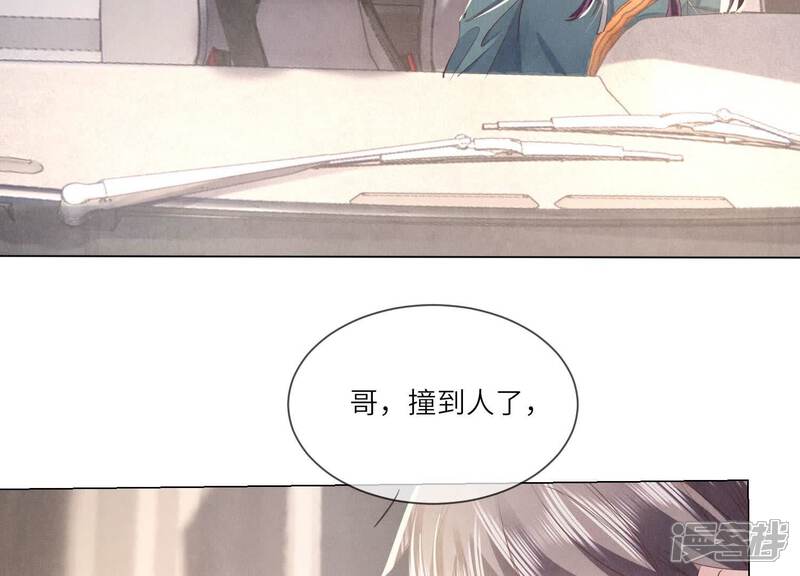 《少帅每天都在吃醋2少帅是醋精》第99话 白马王子 第102页