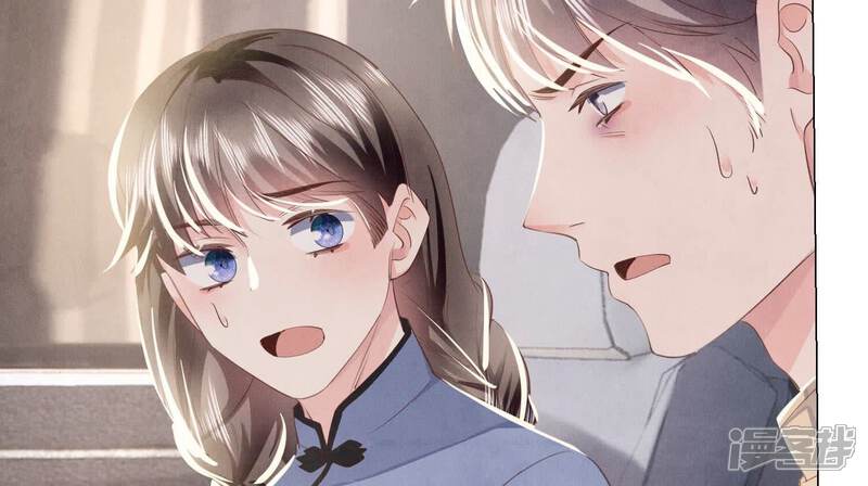 《少帅每天都在吃醋2少帅是醋精》第99话 白马王子 第103页