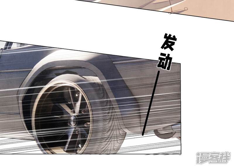 《少帅每天都在吃醋2少帅是醋精》第99话 白马王子 第108页