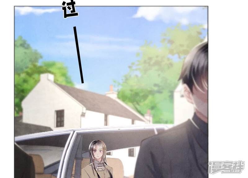 《少帅每天都在吃醋2少帅是醋精》第99话 白马王子 第119页