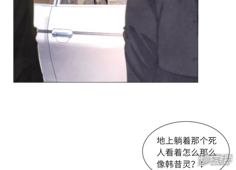 《少帅每天都在吃醋2少帅是醋精》第99话 白马王子 第120页