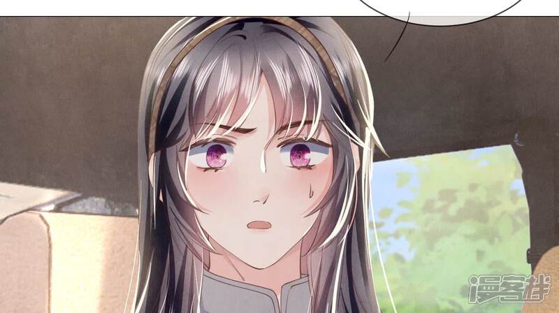 《少帅每天都在吃醋2少帅是醋精》第99话 白马王子 第121页