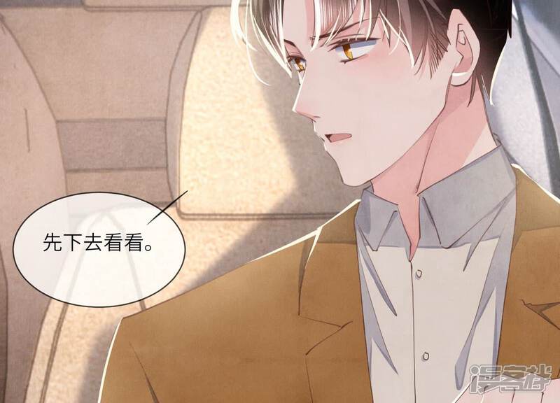 《少帅每天都在吃醋2少帅是醋精》第99话 白马王子 第123页