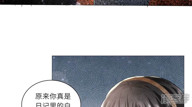 《少帅每天都在吃醋2少帅是醋精》第99话 白马王子 第13页