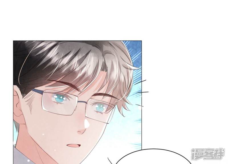 《少帅每天都在吃醋2少帅是醋精》第99话 白马王子 第15页