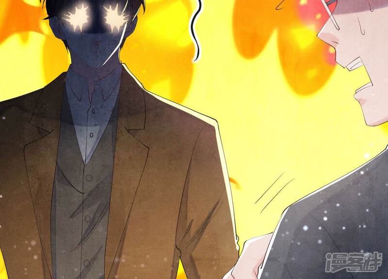 《少帅每天都在吃醋2少帅是醋精》第99话 白马王子 第24页