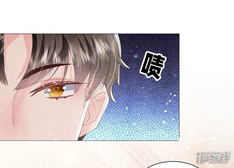 《少帅每天都在吃醋2少帅是醋精》第99话 白马王子 第30页