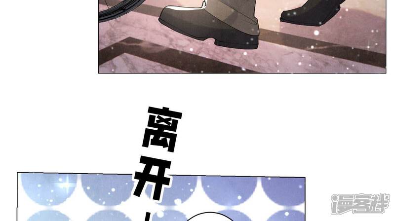 《少帅每天都在吃醋2少帅是醋精》第99话 白马王子 第37页