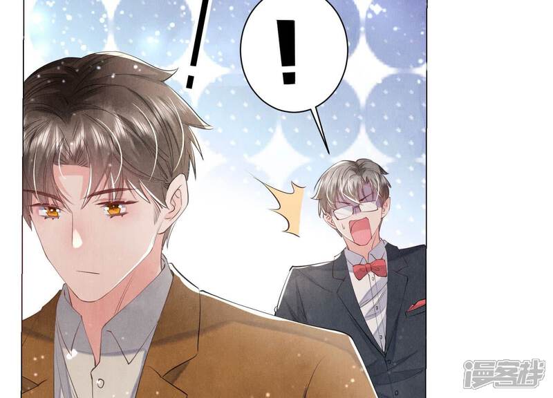 《少帅每天都在吃醋2少帅是醋精》第99话 白马王子 第38页