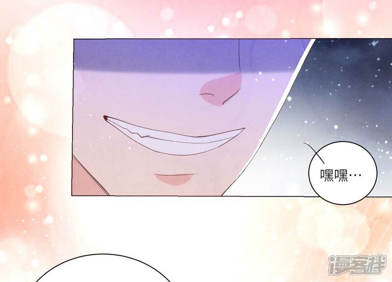 《少帅每天都在吃醋2少帅是醋精》第99话 白马王子 第50页