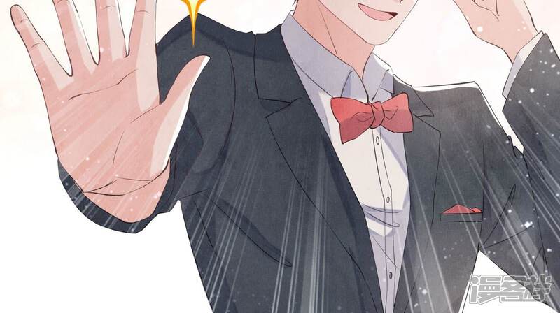 《少帅每天都在吃醋2少帅是醋精》第99话 白马王子 第52页