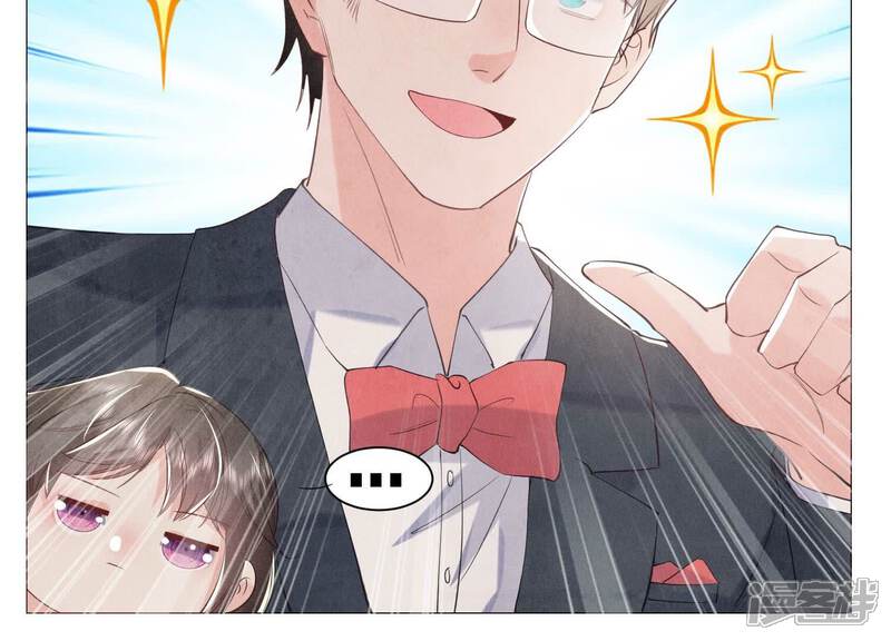 《少帅每天都在吃醋2少帅是醋精》第99话 白马王子 第54页