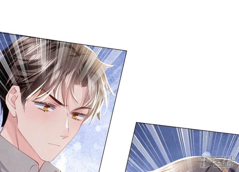 《少帅每天都在吃醋2少帅是醋精》第99话 白马王子 第80页