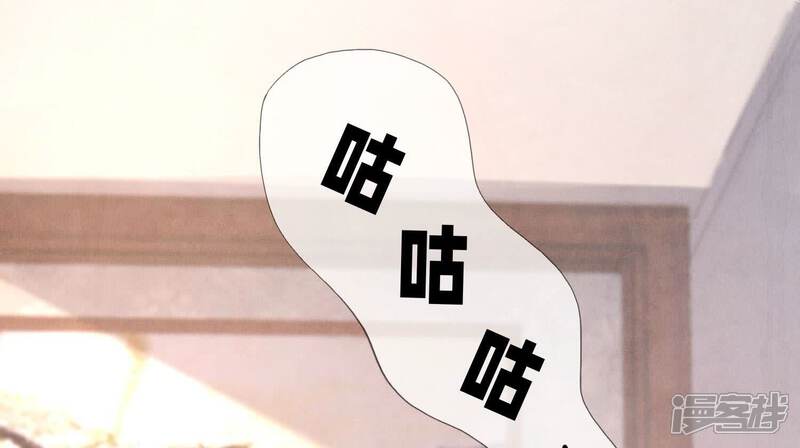 《少帅每天都在吃醋2少帅是醋精》第99话 白马王子 第82页