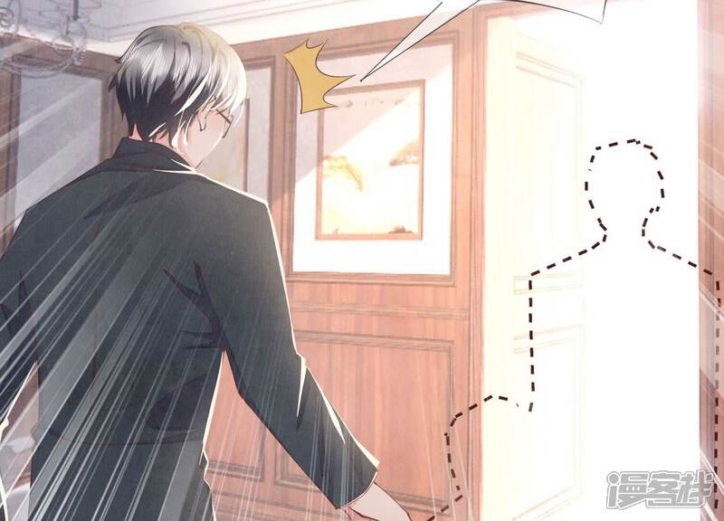 《少帅每天都在吃醋2少帅是醋精》第99话 白马王子 第86页