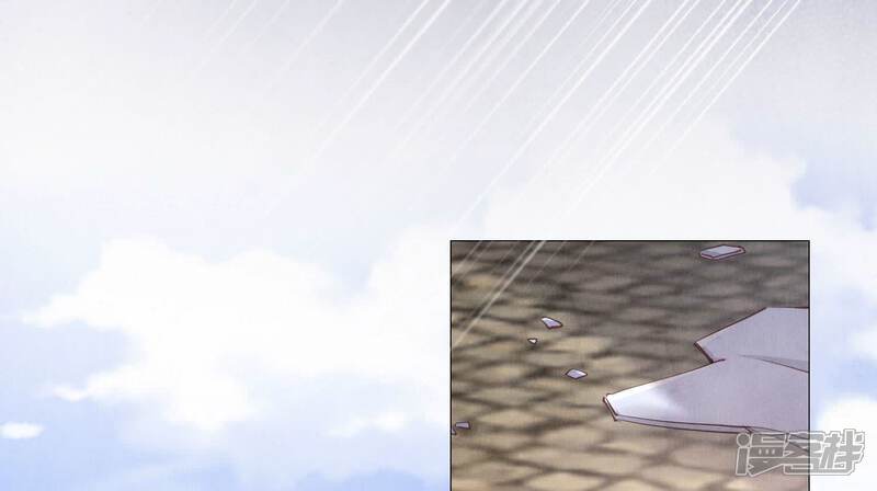 《少帅每天都在吃醋2少帅是醋精》第99话 白马王子 第97页
