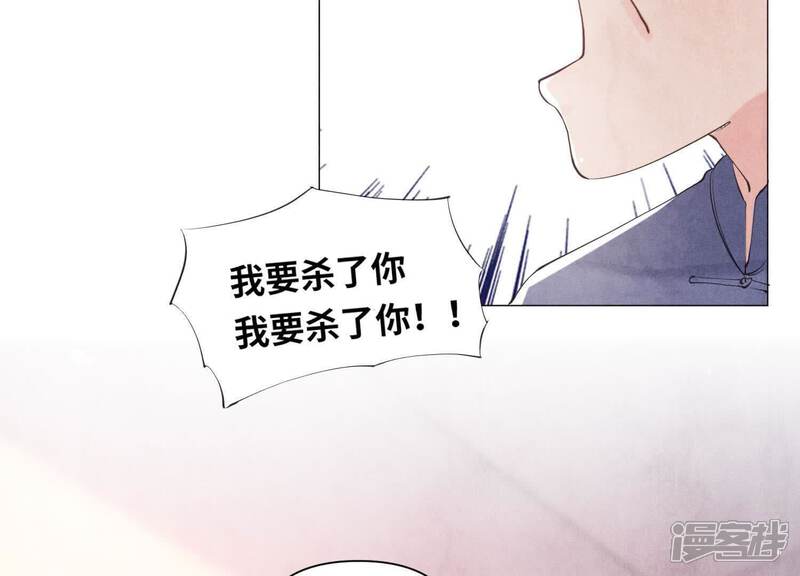 《少帅每天都在吃醋2少帅是醋精》第101话 证明 第101页