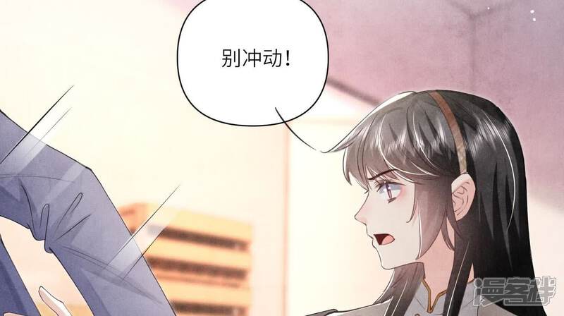 《少帅每天都在吃醋2少帅是醋精》第101话 证明 第102页