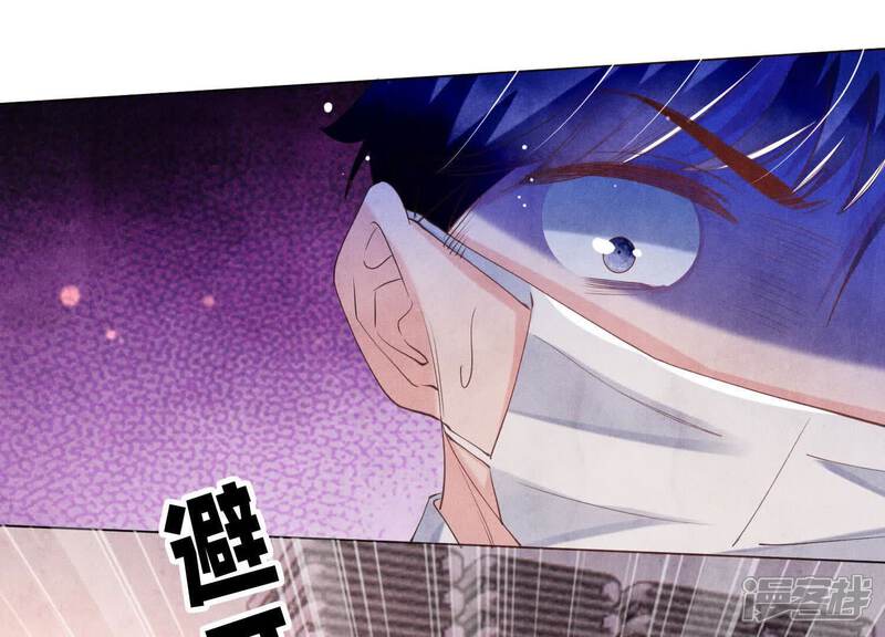 《少帅每天都在吃醋2少帅是醋精》第101话 证明 第104页
