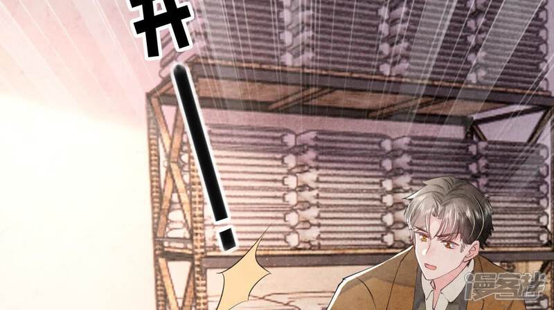 《少帅每天都在吃醋2少帅是醋精》第101话 证明 第105页