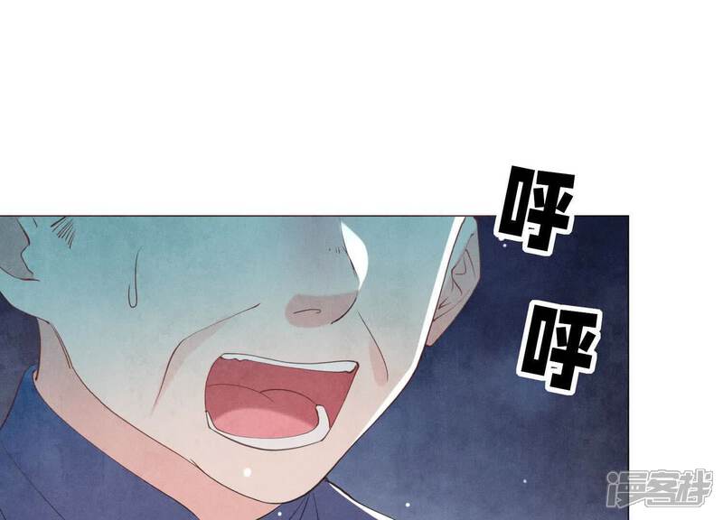《少帅每天都在吃醋2少帅是醋精》第101话 证明 第109页