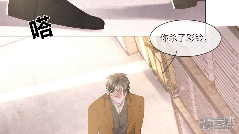 《少帅每天都在吃醋2少帅是醋精》第101话 证明 第10页