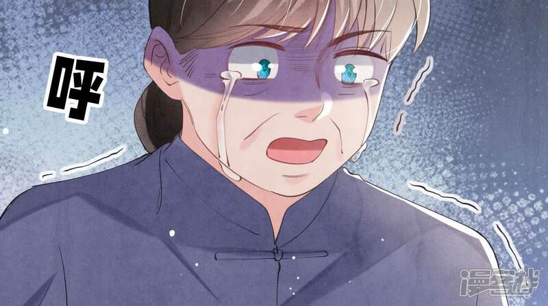 《少帅每天都在吃醋2少帅是醋精》第101话 证明 第111页