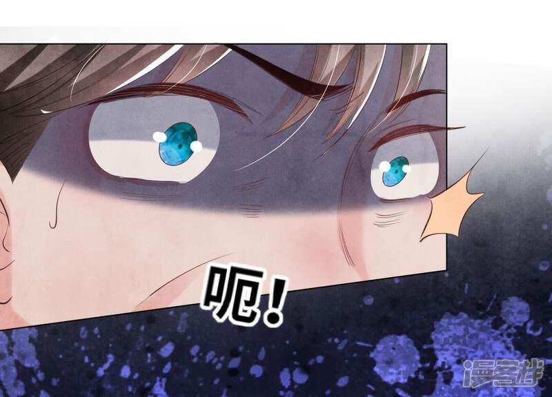 《少帅每天都在吃醋2少帅是醋精》第101话 证明 第115页