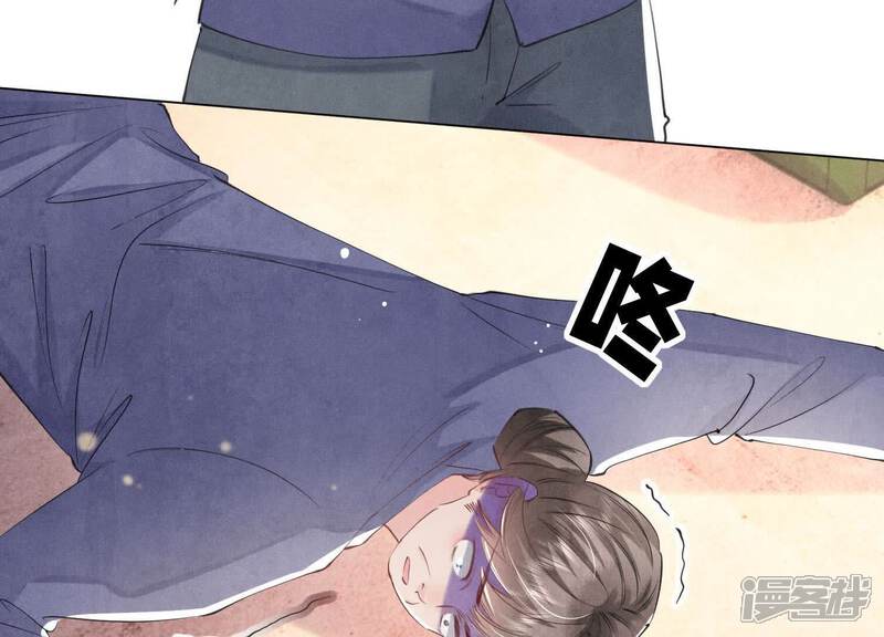 《少帅每天都在吃醋2少帅是醋精》第101话 证明 第118页