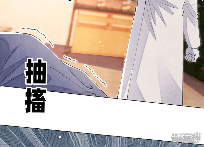 《少帅每天都在吃醋2少帅是醋精》第101话 证明 第121页