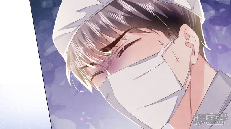 《少帅每天都在吃醋2少帅是醋精》第101话 证明 第13页