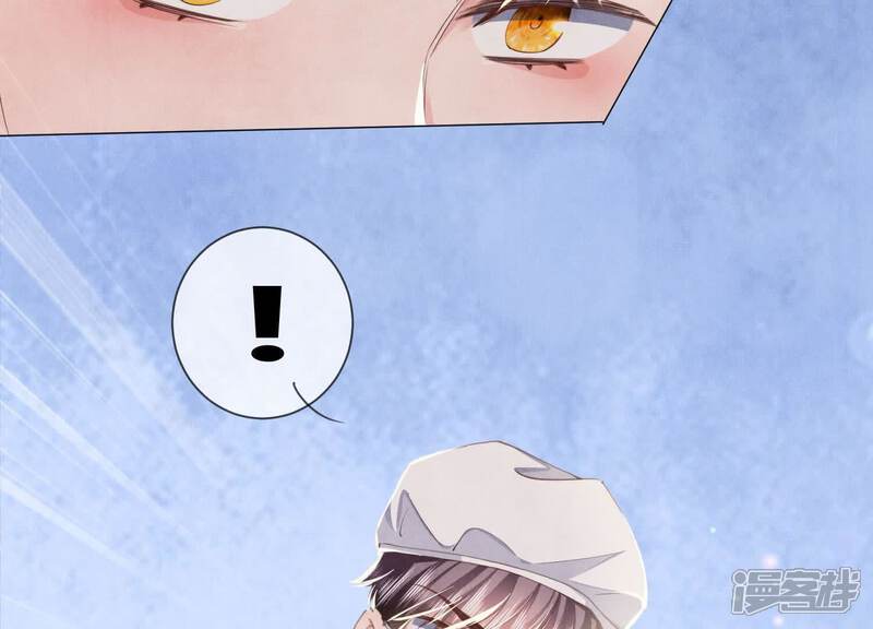 《少帅每天都在吃醋2少帅是醋精》第101话 证明 第15页