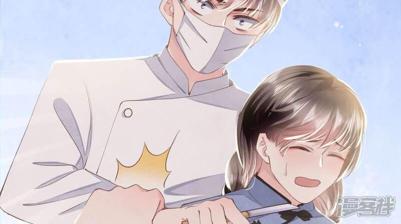 《少帅每天都在吃醋2少帅是醋精》第101话 证明 第16页