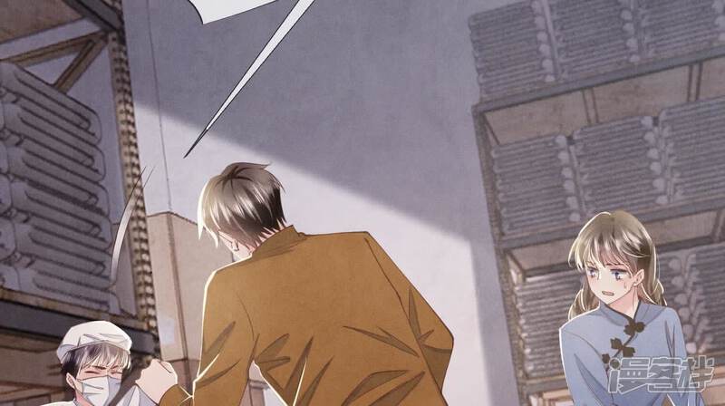 《少帅每天都在吃醋2少帅是醋精》第101话 证明 第22页