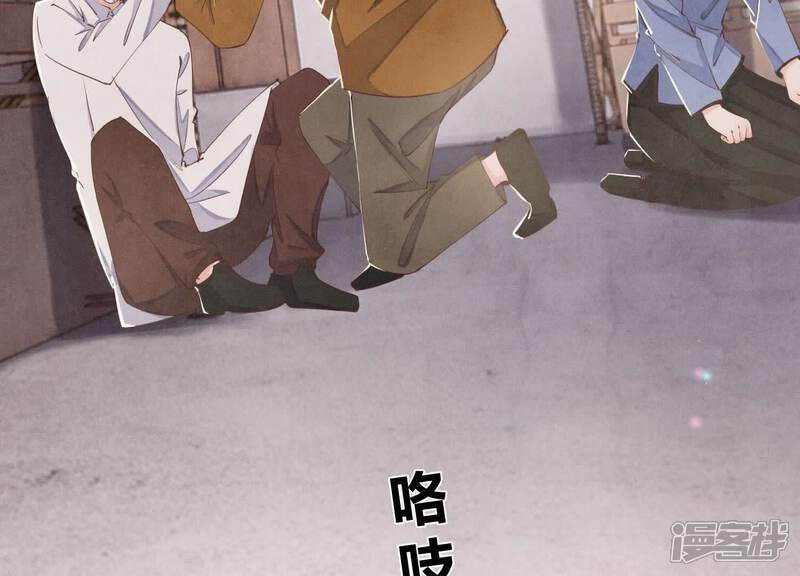 《少帅每天都在吃醋2少帅是醋精》第101话 证明 第23页