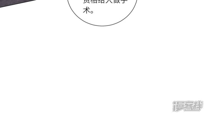 《少帅每天都在吃醋2少帅是醋精》第101话 证明 第34页