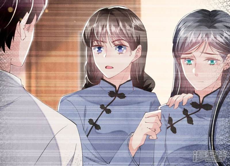 《少帅每天都在吃醋2少帅是醋精》第101话 证明 第36页