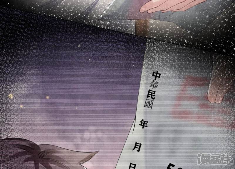 《少帅每天都在吃醋2少帅是醋精》第101话 证明 第41页
