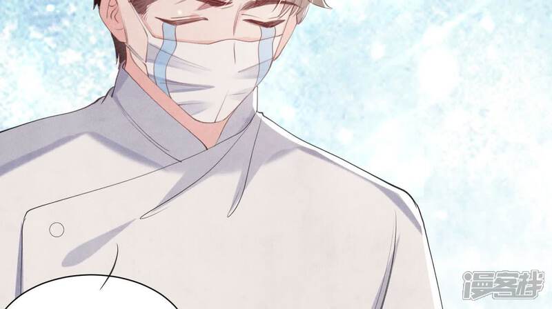 《少帅每天都在吃醋2少帅是醋精》第101话 证明 第46页