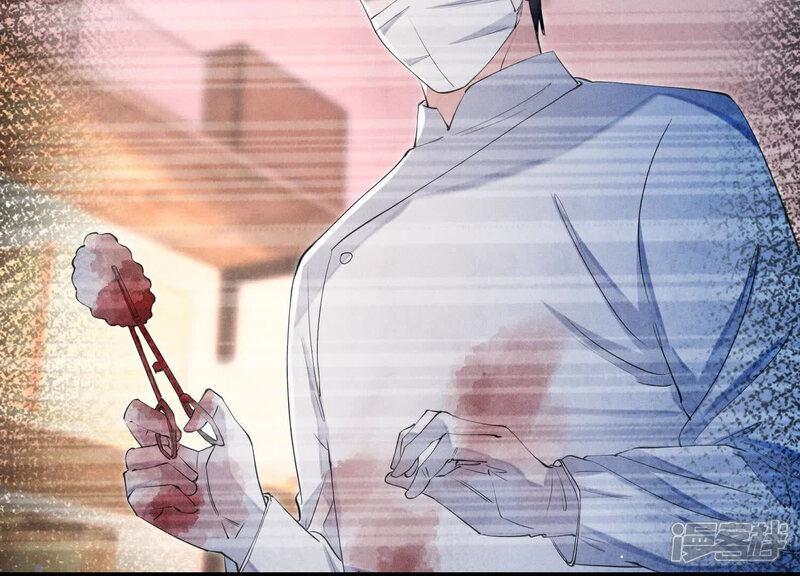 《少帅每天都在吃醋2少帅是醋精》第101话 证明 第51页
