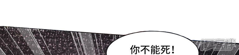 《少帅每天都在吃醋2少帅是醋精》第101话 证明 第60页