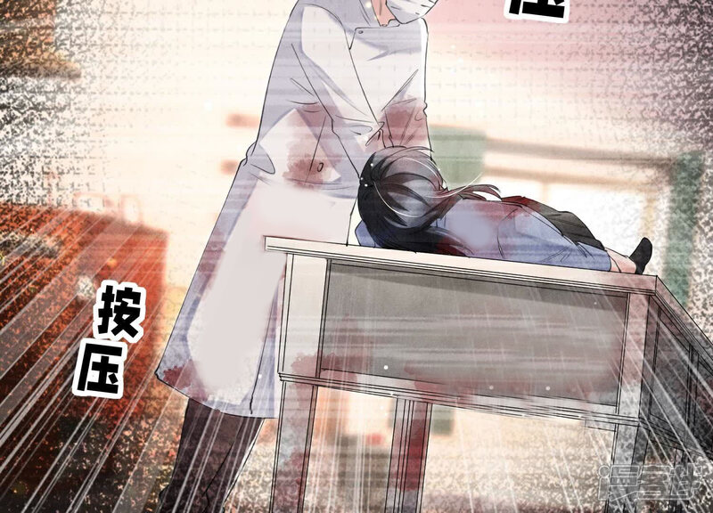《少帅每天都在吃醋2少帅是醋精》第101话 证明 第62页