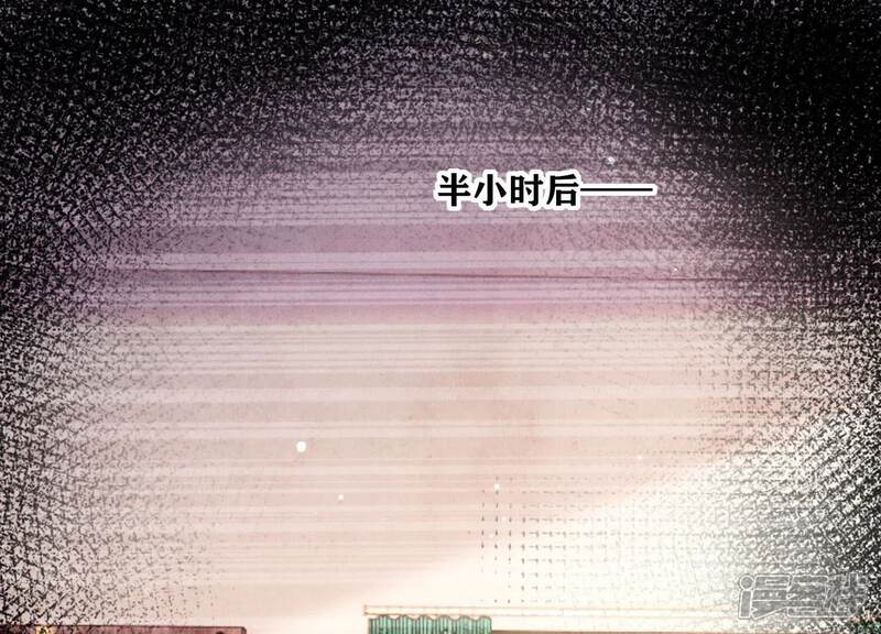 《少帅每天都在吃醋2少帅是醋精》第101话 证明 第64页