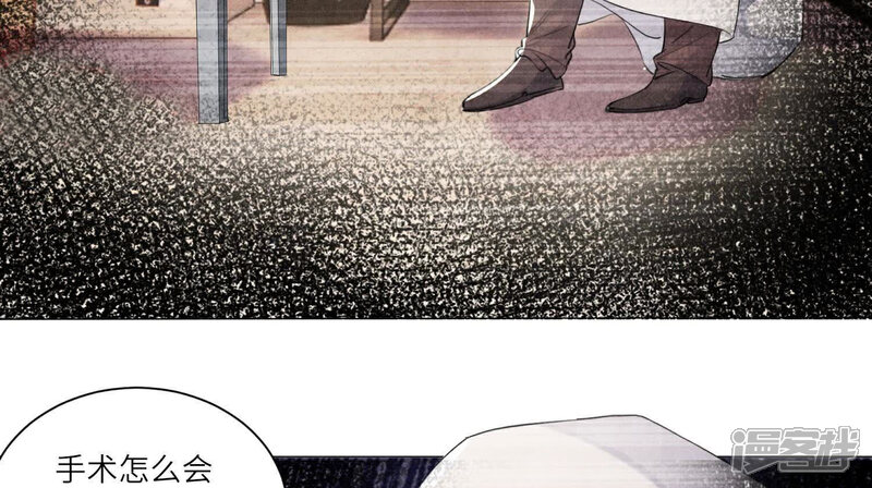 《少帅每天都在吃醋2少帅是醋精》第101话 证明 第66页
