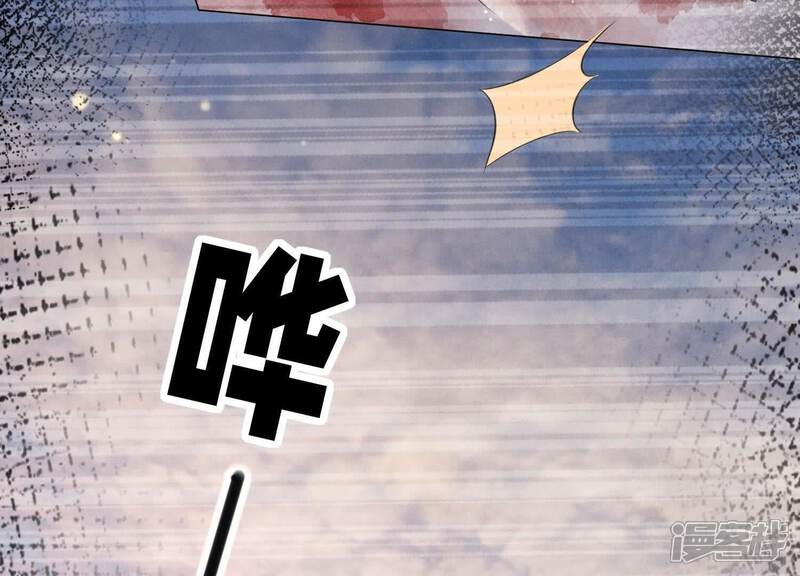 《少帅每天都在吃醋2少帅是醋精》第101话 证明 第80页
