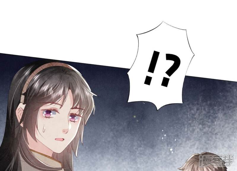 《少帅每天都在吃醋2少帅是醋精》第101话 证明 第94页
