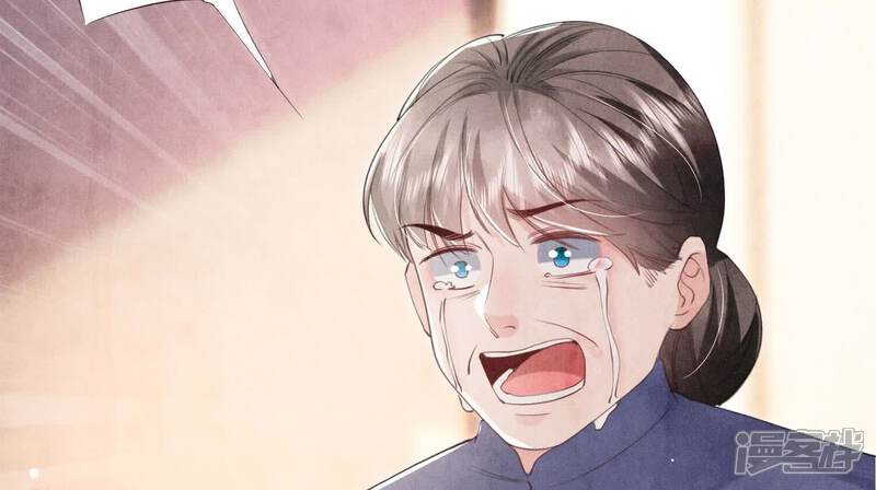 《少帅每天都在吃醋2少帅是醋精》第101话 证明 第96页