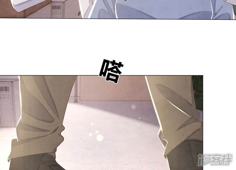 《少帅每天都在吃醋2少帅是醋精》第101话 证明 第9页