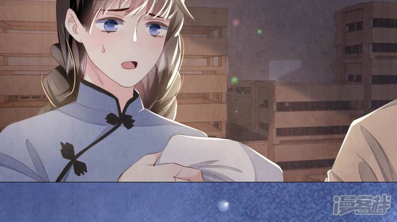 《少帅每天都在吃醋2少帅是醋精》第100话 保密 第100页